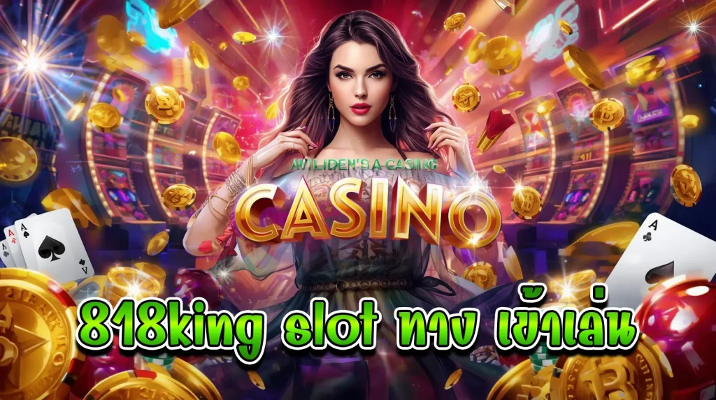 818king slot