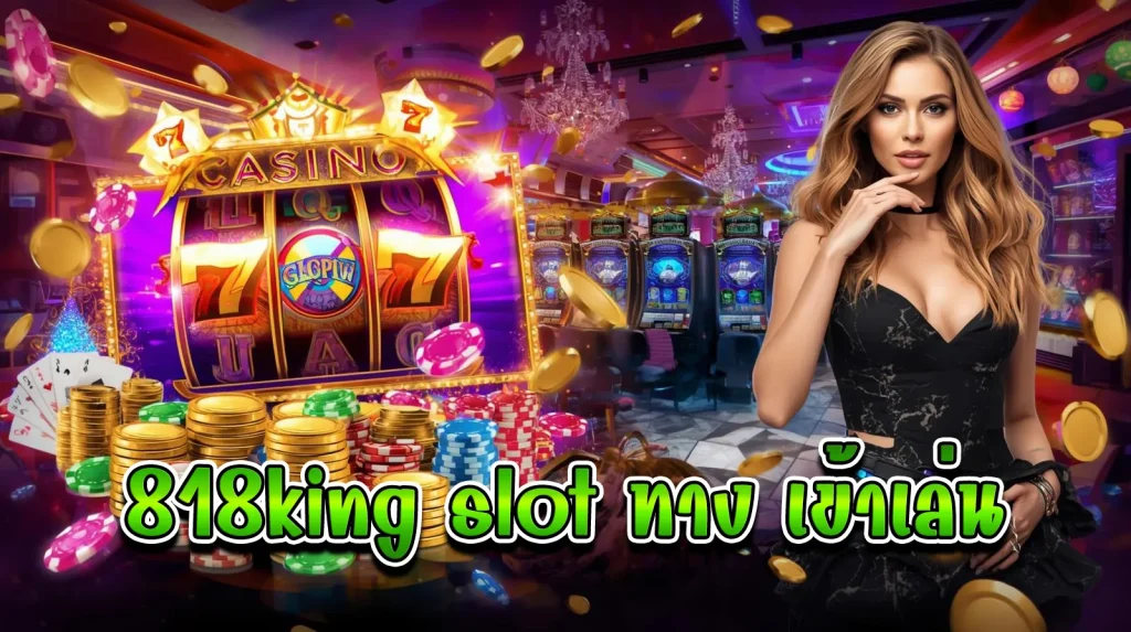 818king slot