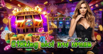 818king slot